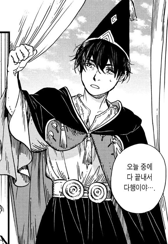 wondu_bean's tweet photo. 수염 없으면 진짜 애기얼굴이네... 너 미성년자 아니냐??? https://t.co/KHAIOlKMpV
