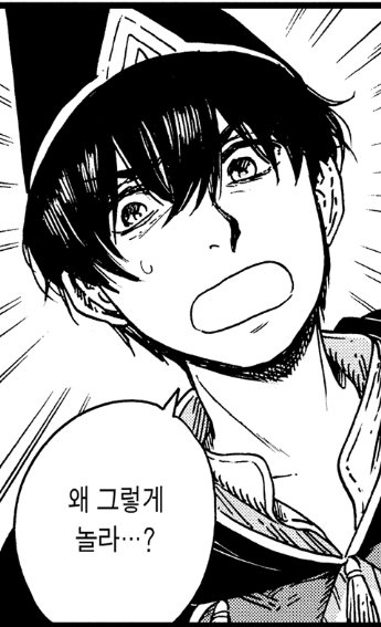 wondu_bean's tweet photo. 수염 없으면 진짜 애기얼굴이네... 너 미성년자 아니냐??? https://t.co/KHAIOlKMpV