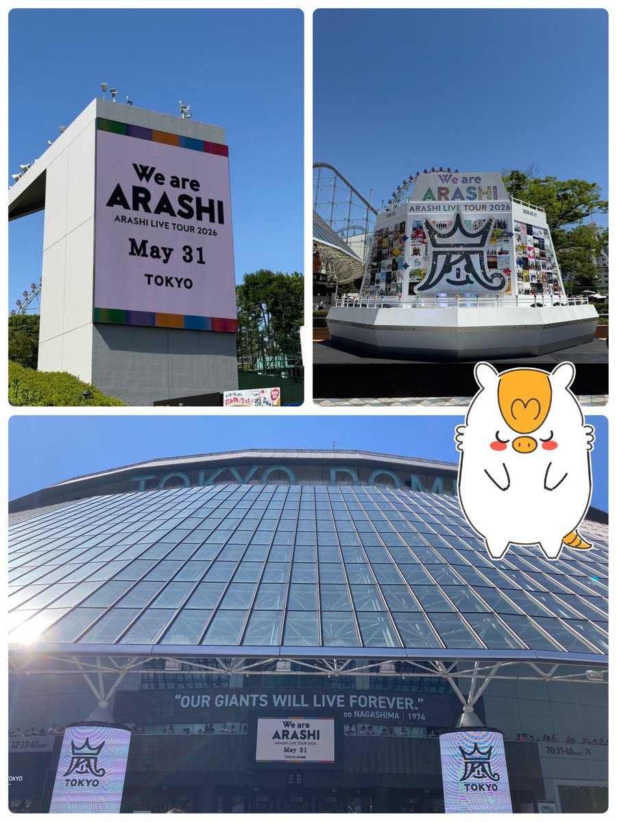 mylogi_AT's tweet photo. おはようロジ😆
6月1日　月曜日　東京は晴れ☀️

昨日はたくさんの幸せを感じながら5月を締めくくることが出来たロジ。
さぁ！心機一転して6月が始まったロジよ〜✨

今日も #mylogi でたくさん出荷のお手伝いするロジ〜💪

#企業公式相互フォロー 
#企業公式相互フォロー祭り https://t.co/WDxPLgvCsc