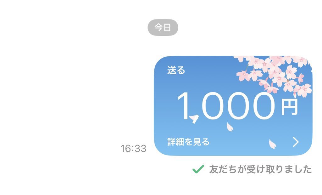 nkgfygi's tweet photo. 即金です

もちろんお金もかかりません
PayPayも簡単に貰えます

気になる方居ますか？

#案件 https://t.co/IiDFKMOsgJ
