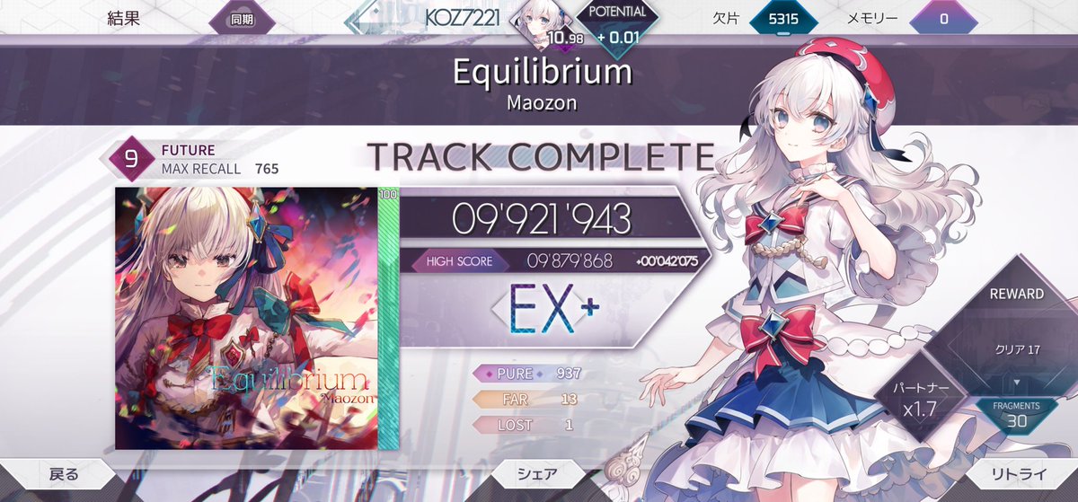 koz7221's tweet photo. 福島でArcaea、チュウニズム、プロセカ、オンゲキ(初心者です🔰)やってます！
たまーにお絵描きもしてるー
仲良くしてくれたら喜びます⸜(* ॑꒳ ॑* )⸝

#6月になったので音ゲーマーフォロー祭 https://t.co/Q0EN2gps2d