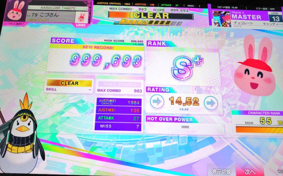 koz7221's tweet photo. 福島でArcaea、チュウニズム、プロセカ、オンゲキ(初心者です🔰)やってます！
たまーにお絵描きもしてるー
仲良くしてくれたら喜びます⸜(* ॑꒳ ॑* )⸝

#6月になったので音ゲーマーフォロー祭 https://t.co/Q0EN2gps2d