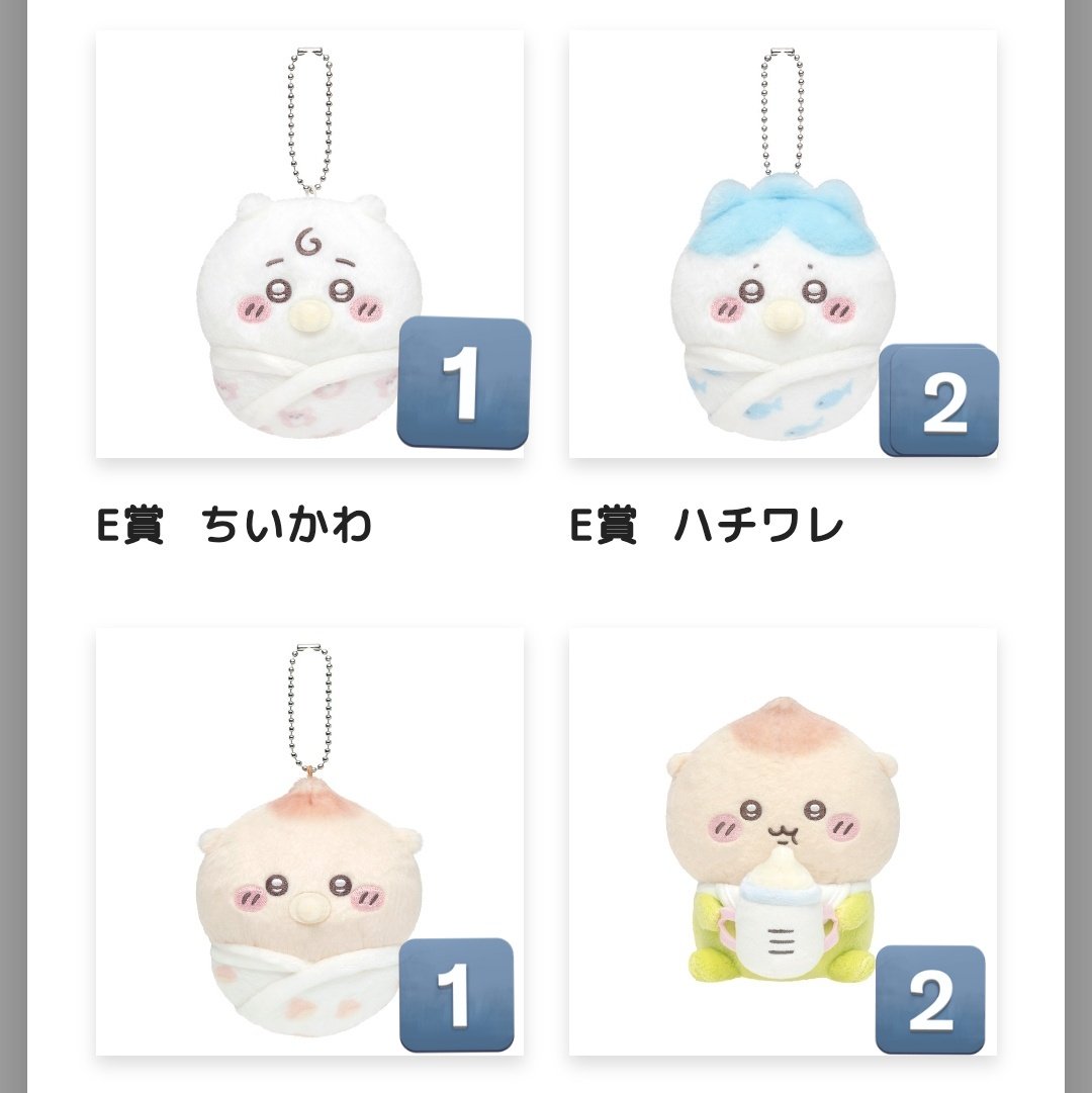 PIKE_Cha's tweet photo. @il 交換・譲渡
Chiikawa Baby ぬいぐるみくじ
ちいかわくじ

【譲】ちいかわ ハチワレ ラッコ シーサー うさぎ くりまんじゅう モモンガ 古本屋

【求】
定価 or C.B.A賞
D賞譲渡は シーサー ラッコ 古本屋から2点以上お迎えもしくは2500円でお願いします！

キャンセル防止のため先払い希望です！ https://t.co/CmHo4snw9X