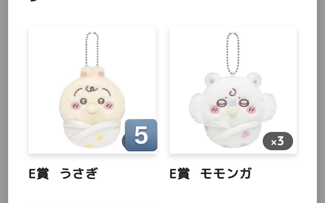 PIKE_Cha's tweet photo. @il 交換・譲渡
Chiikawa Baby ぬいぐるみくじ
ちいかわくじ

【譲】ちいかわ ハチワレ ラッコ シーサー うさぎ くりまんじゅう モモンガ 古本屋

【求】
定価 or C.B.A賞
D賞譲渡は シーサー ラッコ 古本屋から2点以上お迎えもしくは2500円でお願いします！

キャンセル防止のため先払い希望です！ https://t.co/CmHo4snw9X