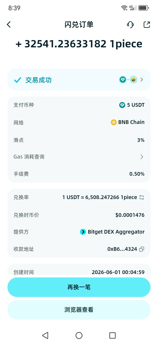 天璇社区~邱哥A tweet media