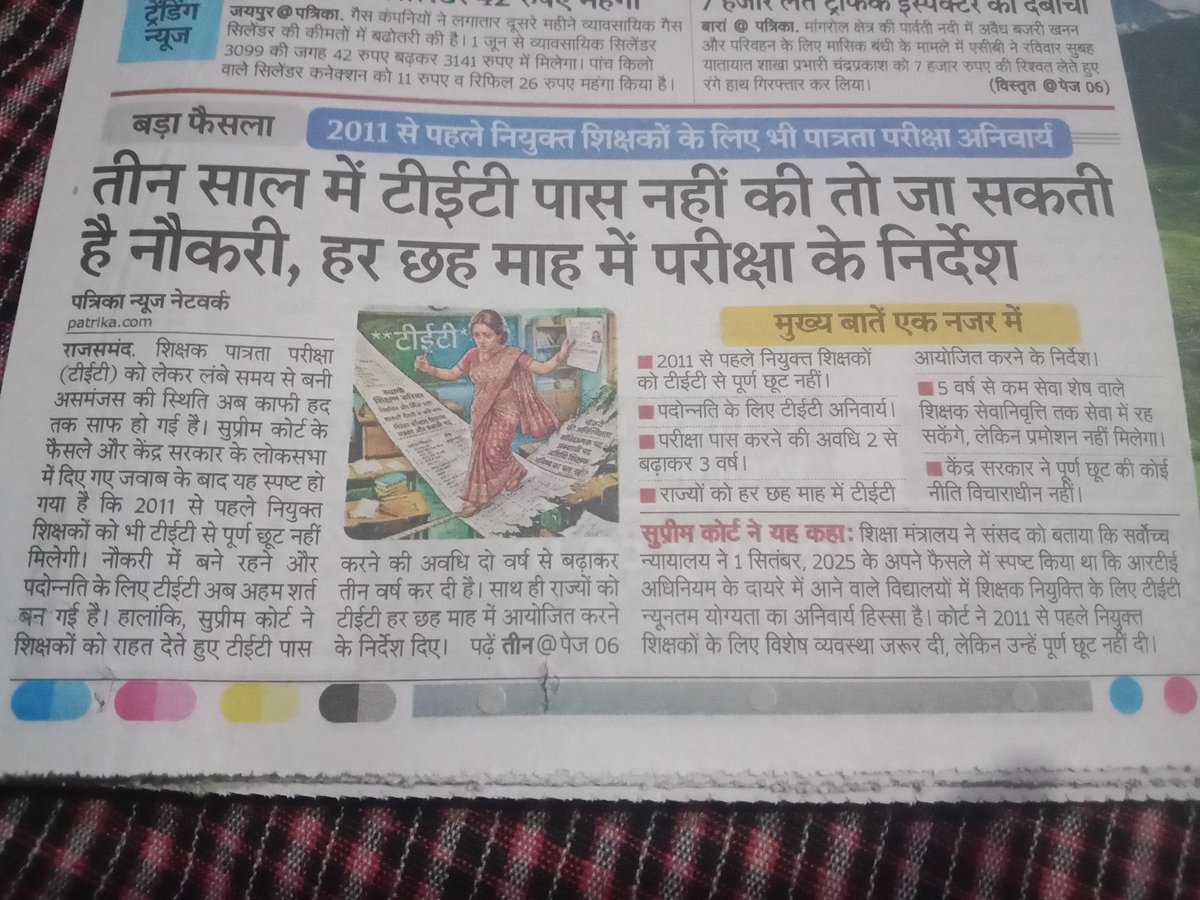 hallabol1967's tweet photo. सत्य के लिए सत्याग्रह 
4बार शिक्षा सचिव द्वारा नियुक्ति आदेश और #विधानसभा में #शिक्षामंत्री जी द्वारा लिखित वचन के बाद भी अन्याय की पराकाष्ठा क्यों झेले ?
#चयनित_शिक्षक98
राजस्थान सर��ार की कथनी और करनी में अन्तर क्यों?
@RajCMO @madandilawar @PMOIndia @arjunrammeghwal @ombirlakota https://t.co/jBEQjRPWsw
