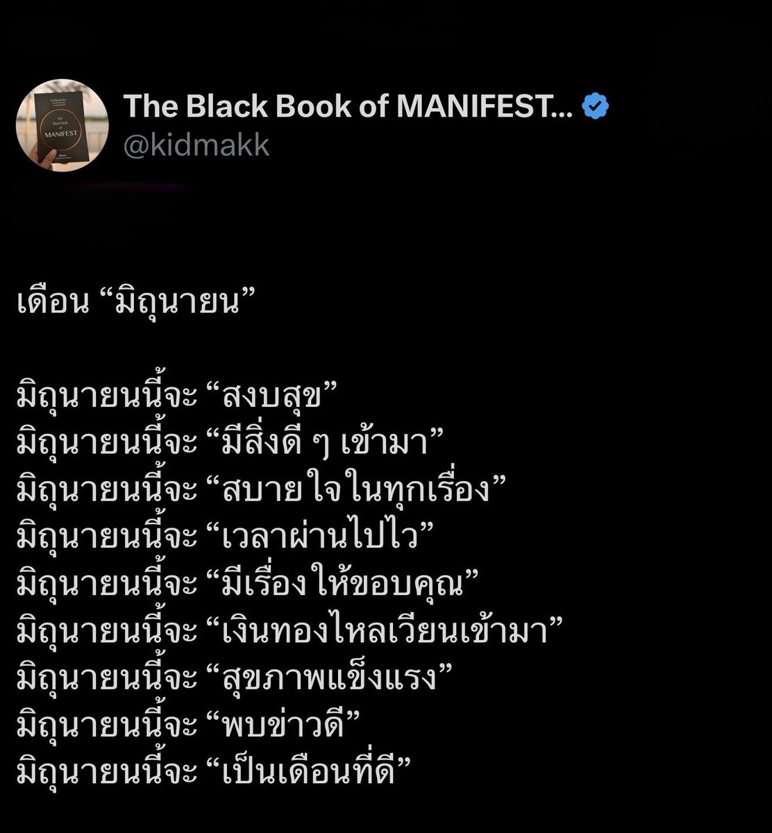 kidmakk's tweet photo. มิถุนายน https://t.co/s93DJdnGZ3