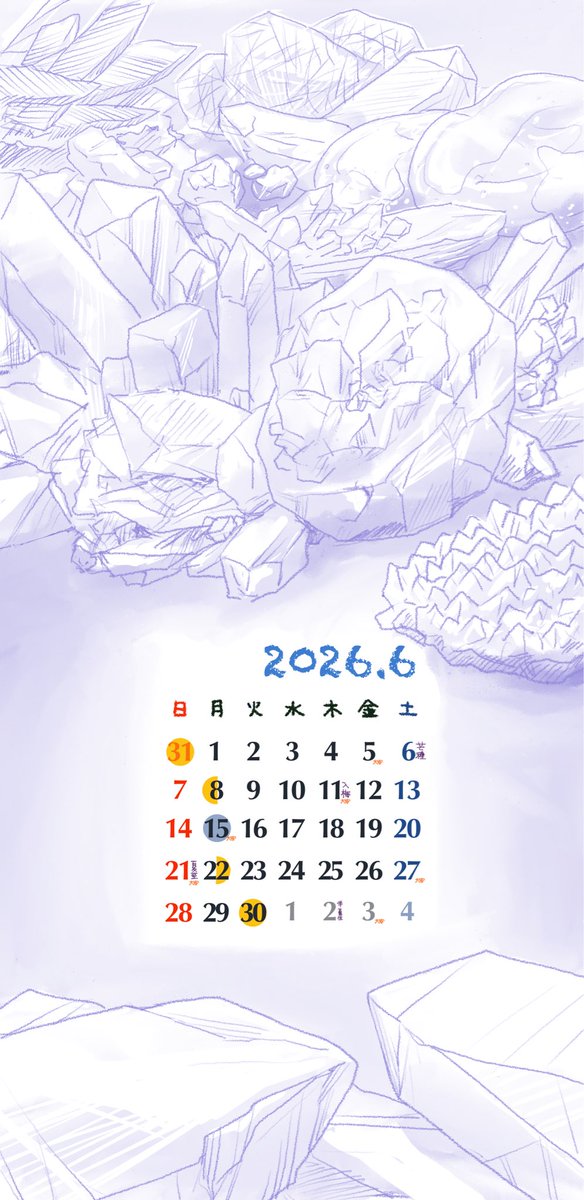 separeESTbleu's tweet photo. 2026年6月カレンダー
月曜始まり日曜始まり
右半分黄色は上弦の月、黄色い丸は満月、
左半分黄色は下弦の月、グレーは新月
石は山、大地のカケラ https://t.co/h5P8Reiw6M