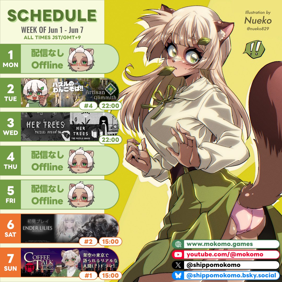 Mokomo🍃JP/EN Vtuber (@shippomokomo) / Posts / X