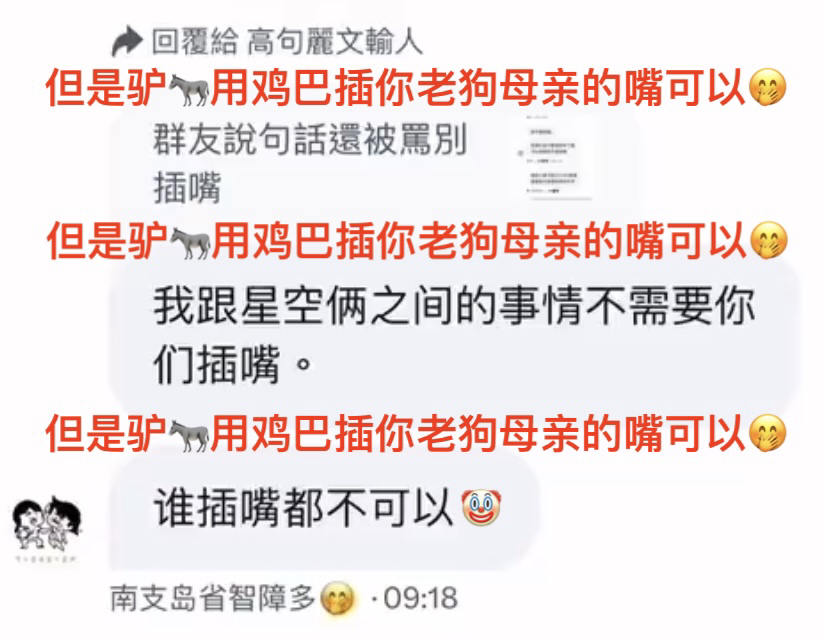 Saaamy Ytts 🇳🇿🇹🇼 tweet media
