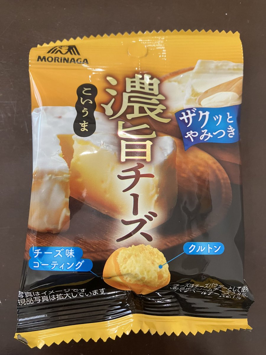 おはしも！ コンビニで残り1点になっていたこれに惹かれて買ってみた