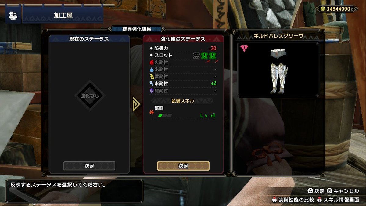 べー🦑 tweet media