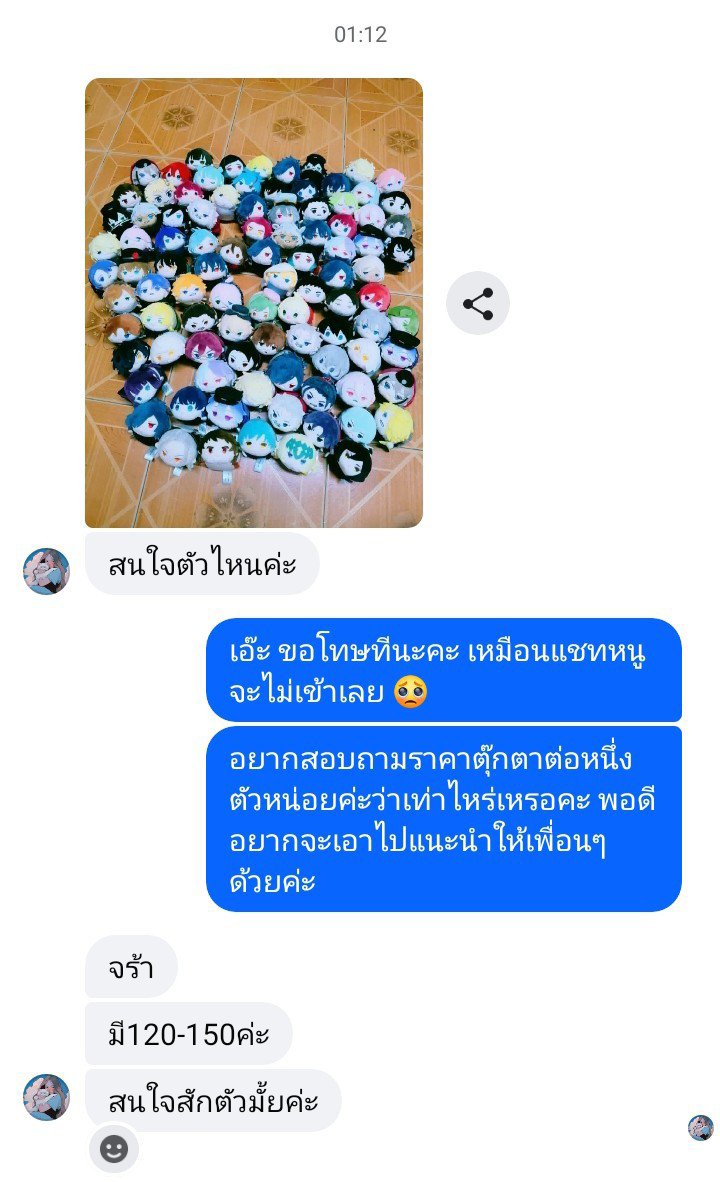 tennᡣ𐭩ꪆ˚⋅ | rbuy tba tweet media