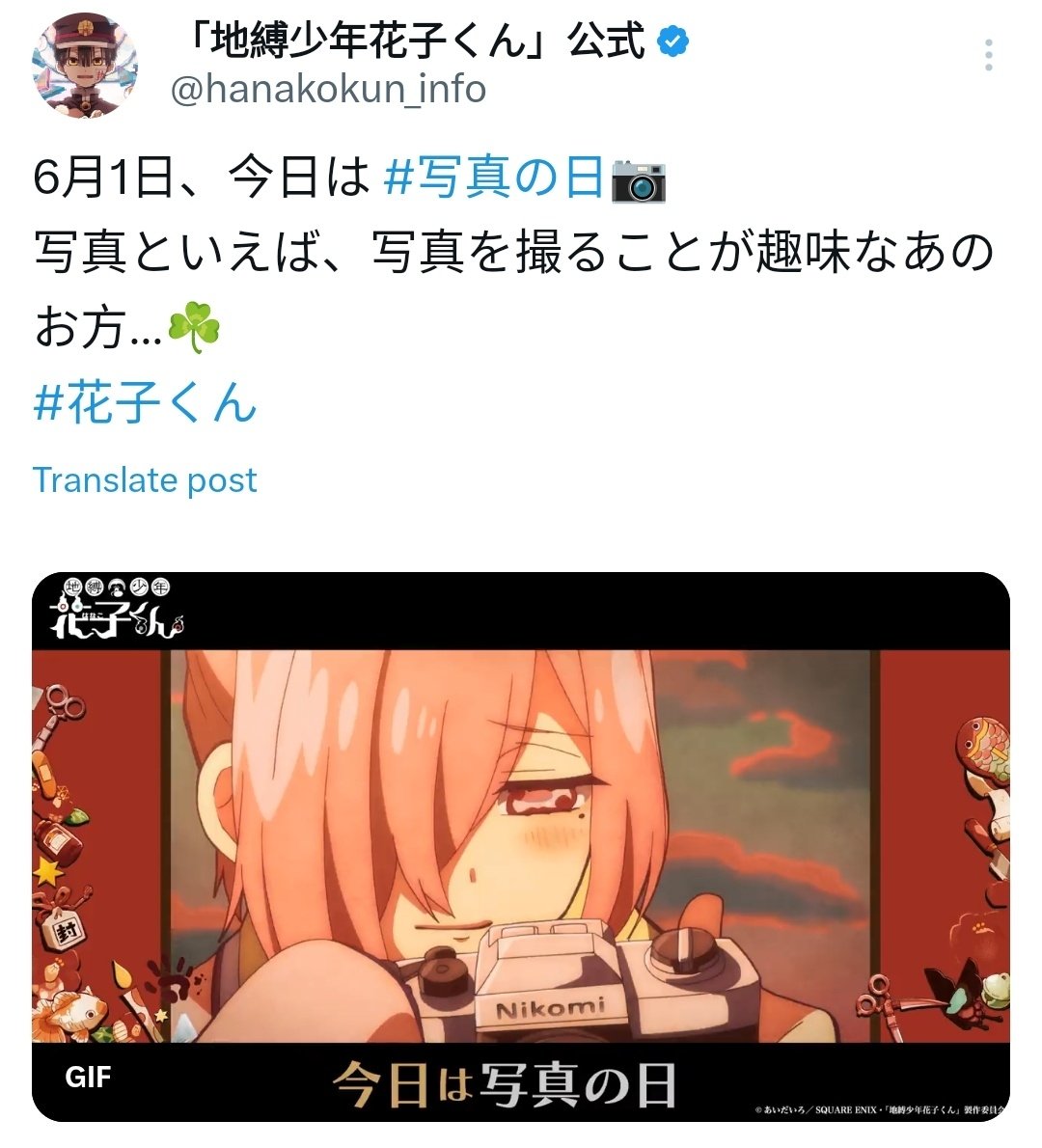 akanedni's tweet photo. remember when the first thing posted for pride month was sousuke https://t.co/q1eCsS6GRa