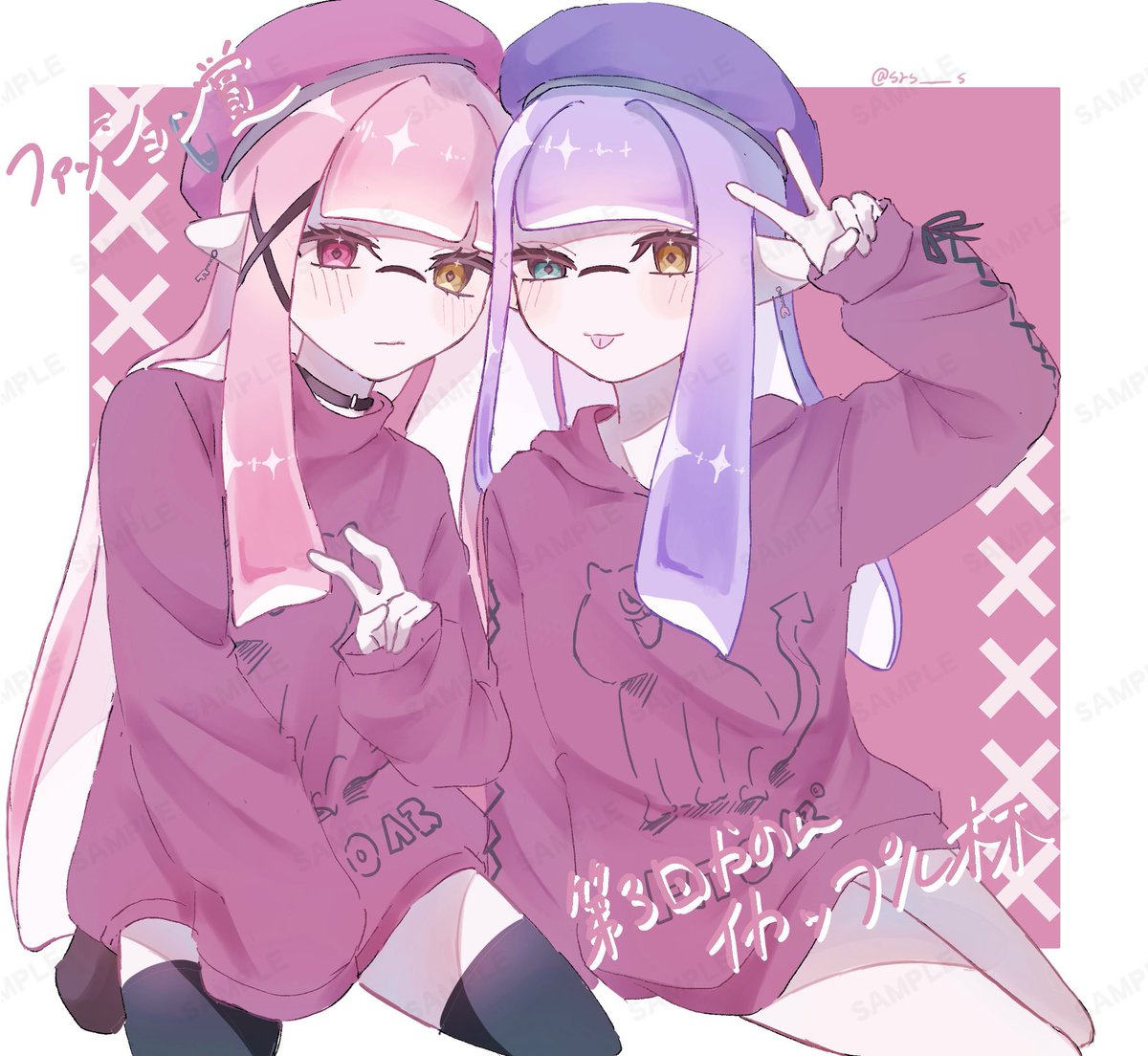 srs_______s's tweet photo. 第3回かのんイカップルのファッション賞を担当させて頂きました！
ありがとうございました🤲💗 https://t.co/TaLSSftce2