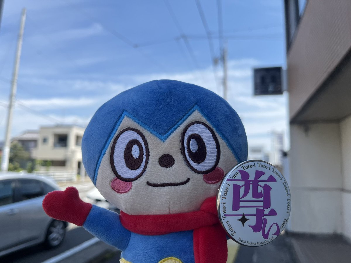kayohtechno's tweet photo. おはよッチⓂ️
現在の西岐阜は🌞

休日に旅行へ行っていた社員さんから海鮮丼の写真を貰ったッチ🐟
お魚が盛り盛りに乗っていて美味しそうだッチね🤤✨

本日もよろしくお願いしますッチ🌜
 #企業公式が毎朝地元の天気を言い合う
#メタルバッジ https://t.co/VGVWDeMWEe