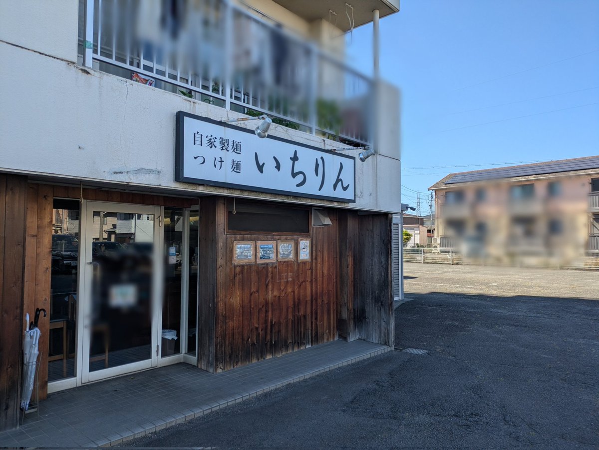 ichi_rinrin's tweet photo. おはようございます。6月に入りましたが、ただいまお休みを頂いております。次回の営業は6月4日木曜となります。どうぞよろしくお願いします。 https://t.co/dfZzFdzhdo