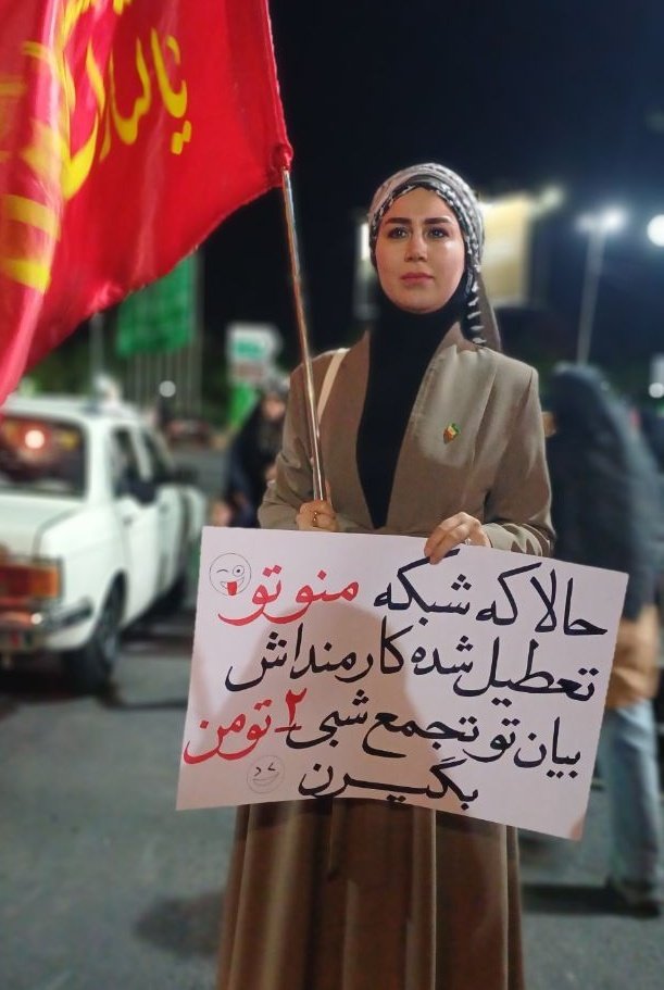 nargesi__63's tweet photo. اینم یه پیشنهاد عالی برای بروبچ بیکار منوتو؛
بیاین تو تجمعات شبی ۲ تومن بگیرین.😎 https://t.co/nNl538A5yl