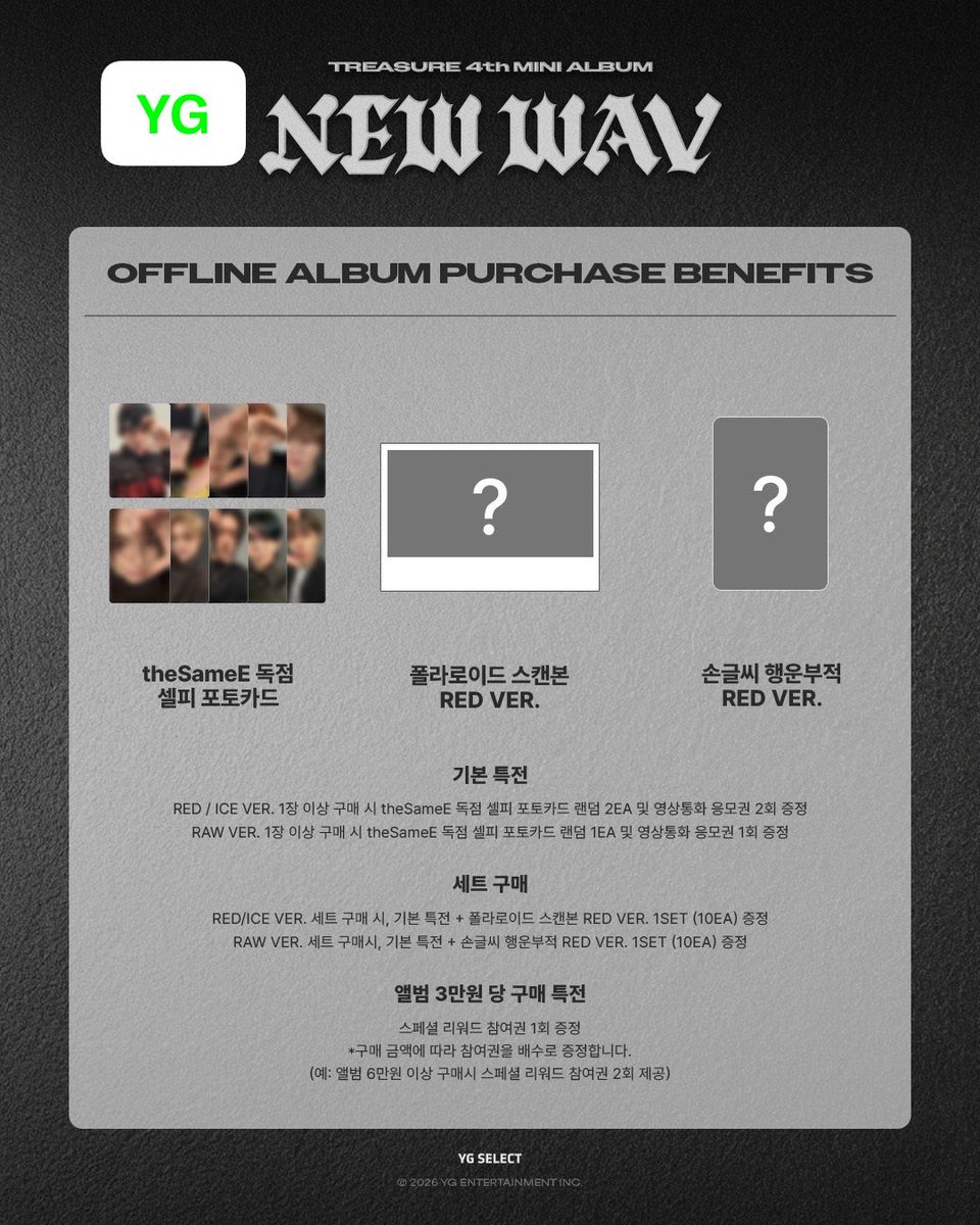 thanktomeshop's tweet photo. รับหิ้ว #TREASURE 4th MINI ALBUM [NEW WAV]

💕เบเน Stamp Tour YG / Ktown / with muu 

✅ RED /ICE VER บั้มละ 590.- 

✅RAW VER. บั้มละ 390.- 

📦ค่าส่งในไทย 40.-  ✈️รอบบินกลับไทย 6/6 

#ตลาดนัดtreasure #ตลาดนัดเด็กสมบัติ  #ตลาดนัดเทรเชอร์ #ตลาดนัดทึเม https://t.co/MSGWkQLCm1