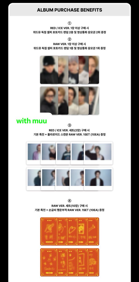 thanktomeshop's tweet photo. รับหิ้ว #TREASURE 4th MINI ALBUM [NEW WAV]

💕เบเน Stamp Tour YG / Ktown / with muu 

✅ RED /ICE VER บั้มละ 590.- 

✅RAW VER. บั้มละ 390.- 

📦ค่าส่งในไทย 40.-  ✈️รอบบินกลับไทย 6/6 

#ตลาดนัดtreasure #ตลาดนัดเด็กสมบัติ  #ตลาดนัดเทรเชอร์ #ตลาดนัดทึเม https://t.co/MSGWkQLCm1