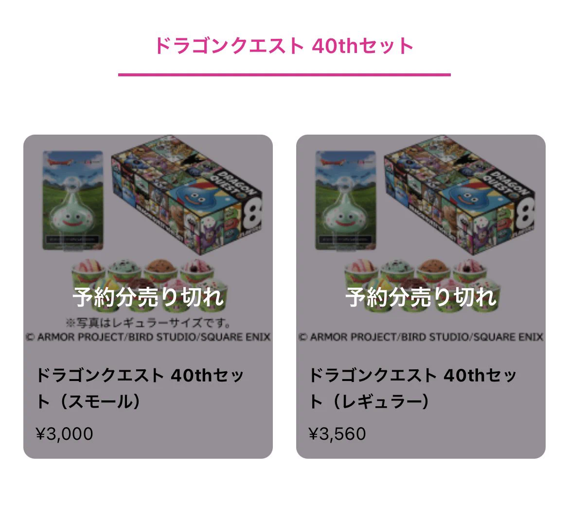 ともにー💎スクエニファン on X: 