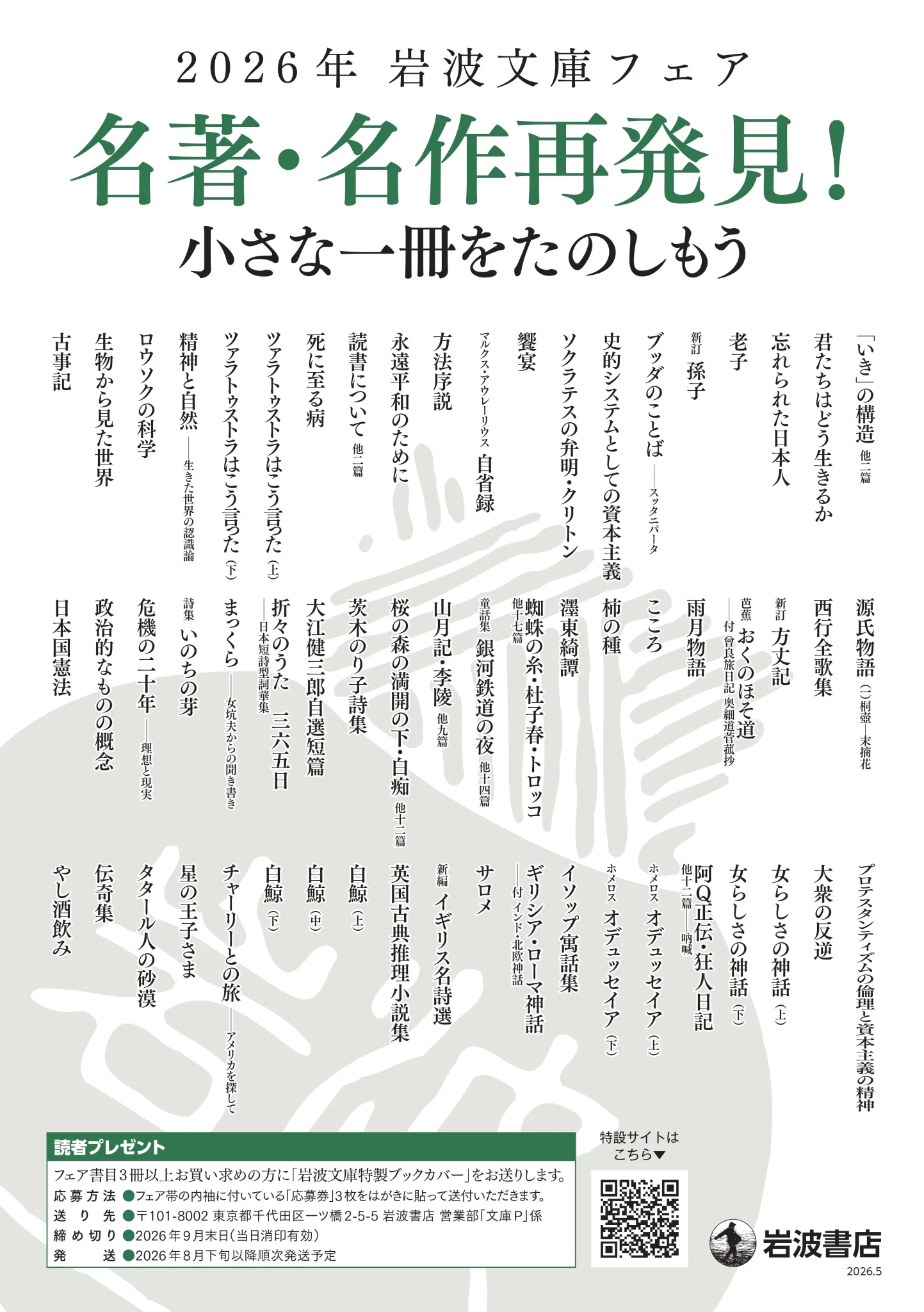 HJsNmq1a0AAJiJP?format=webp&