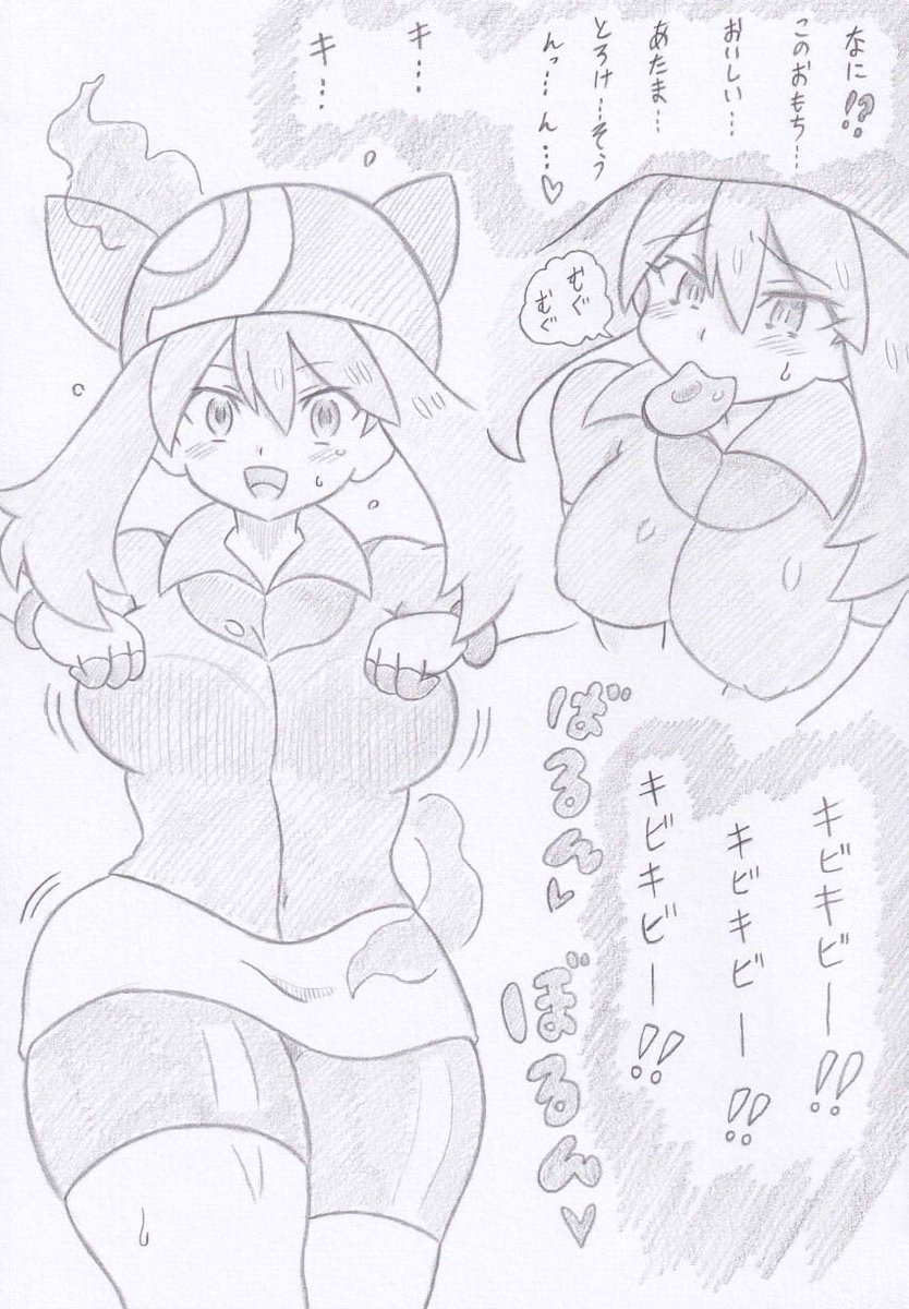 ポケモンよりキビキビ洗脳ハルカ 