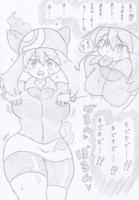 ポケモンよりキビキビ洗脳ハルカ
