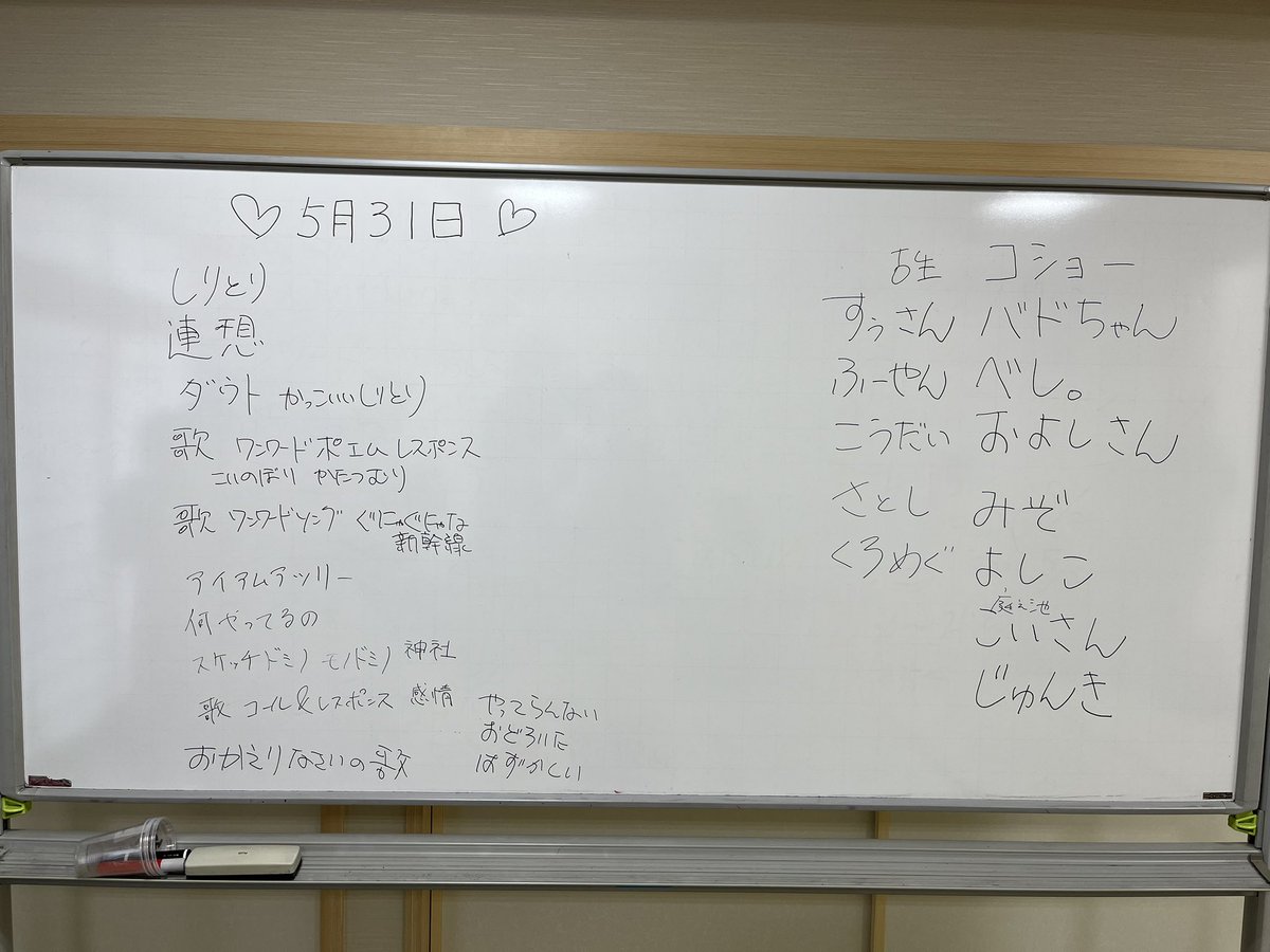 jipp_impro's tweet photo. ワイワイと楽しいお稽古会となりました！
個性と個性が合わさって新しいモノが生まれる感じがとても刺激的でした！ https://t.co/g74IBMiBvf