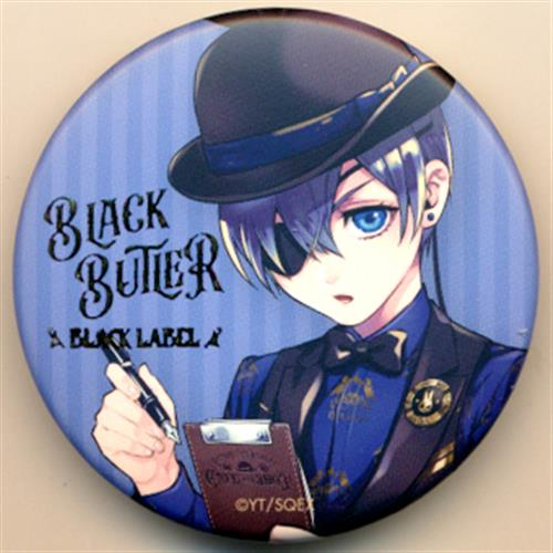 らしんばんイオンモール筑紫野】 「 黒執事 Black Label