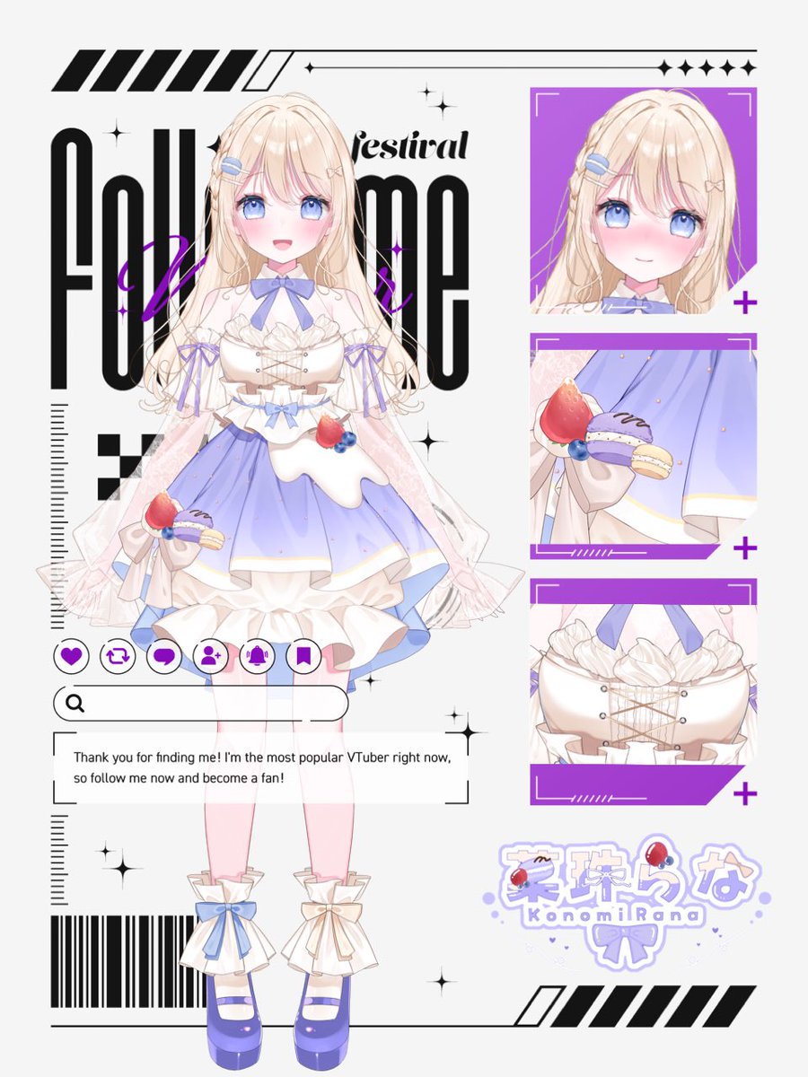Vtuber Rana 菓珠らな🍰️🫧【このみらな】@Vtuber (@rana_konomi) / Posts / X