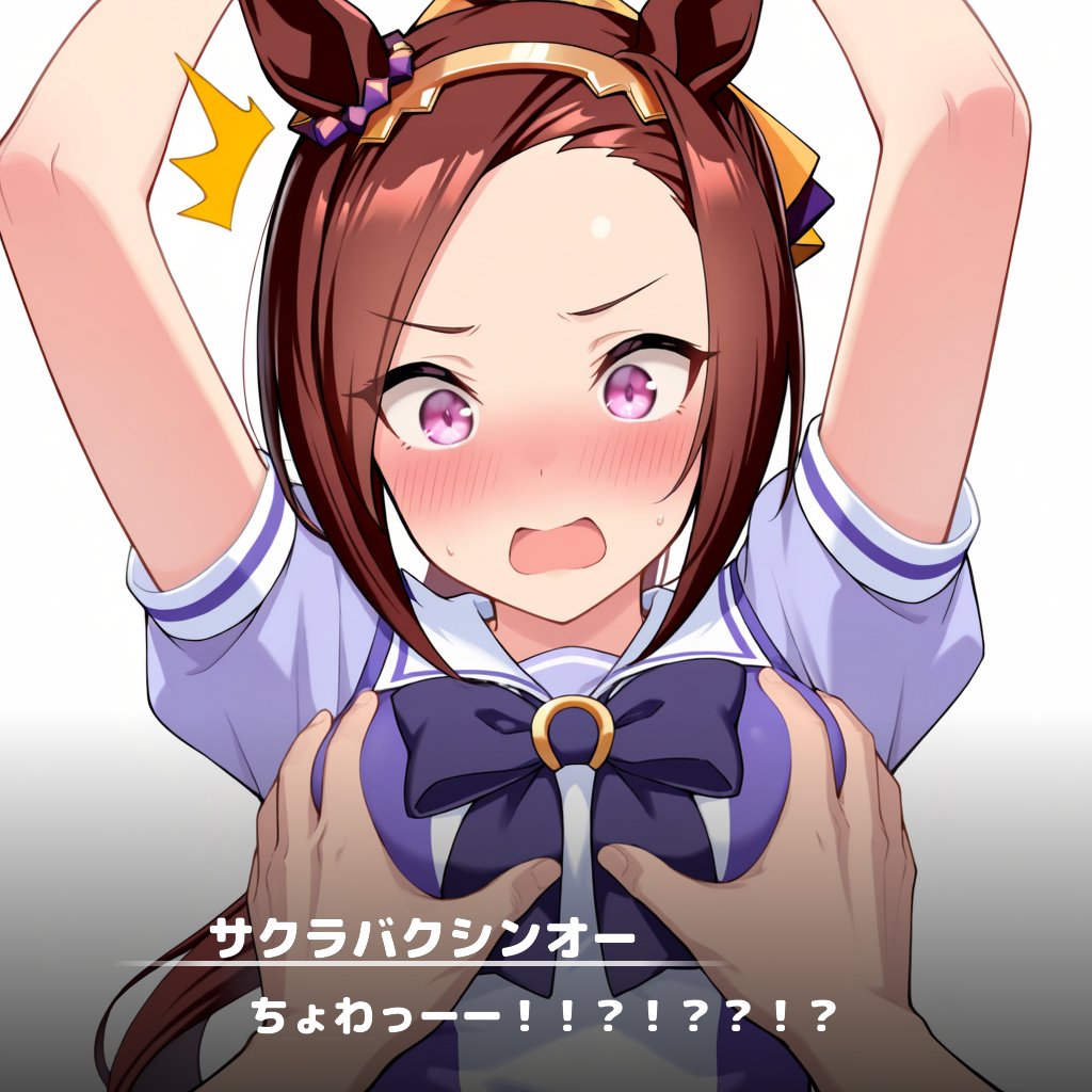 sawamotoAI3's tweet photo. ウマ娘が共学に通ってる世界線で、前を見ないで走ってきた男子学生にぶつかったシチュエーション。

サクラバクシンオーの場合… https://t.co/j8OxZDYqI5