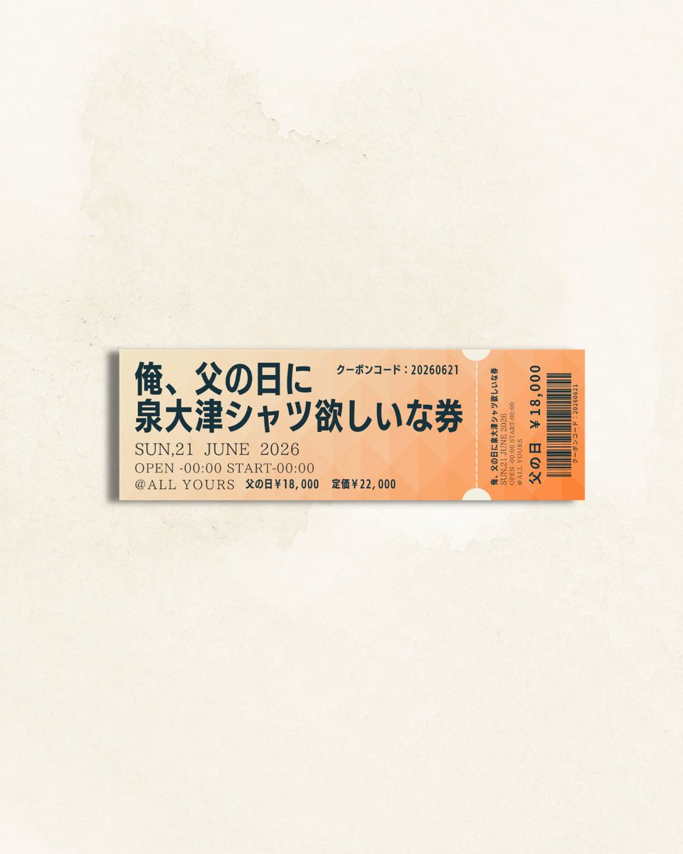 allyours_jp's tweet photo. 限定コードで割引＆写真のラッピングが無料に。チケット画像を家族のLINEへペロッと送ってみてください。#ALLYOURS #オールユアーズ #泉大津シャツ https://t.co/DfLWTeupaB