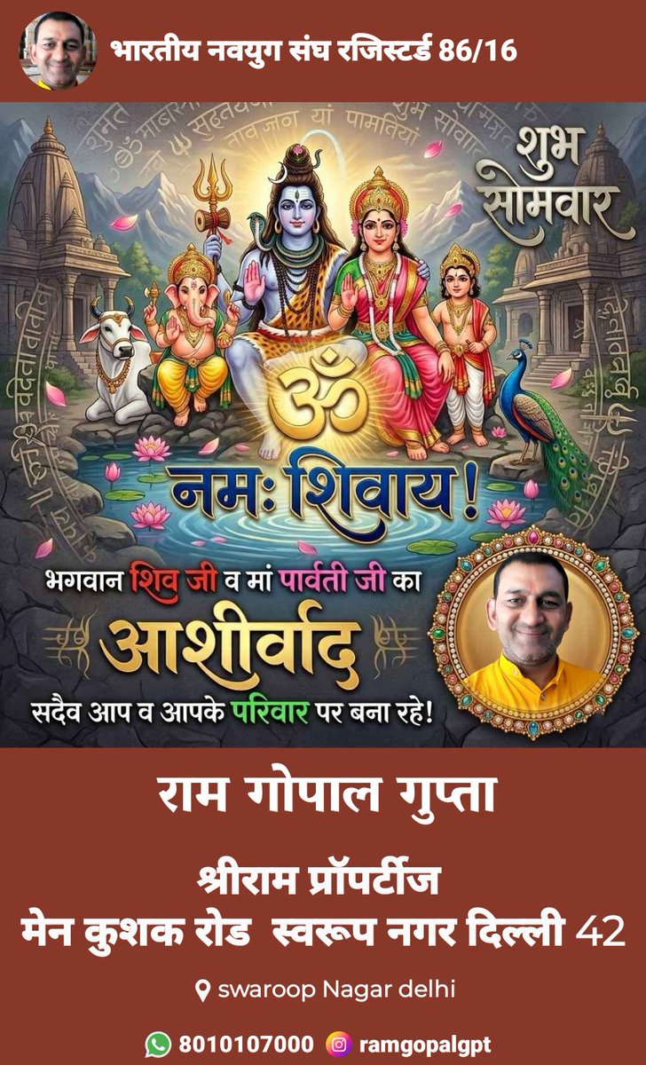 ramgopalgpt's tweet photo. https://t.co/xso49RqH5m