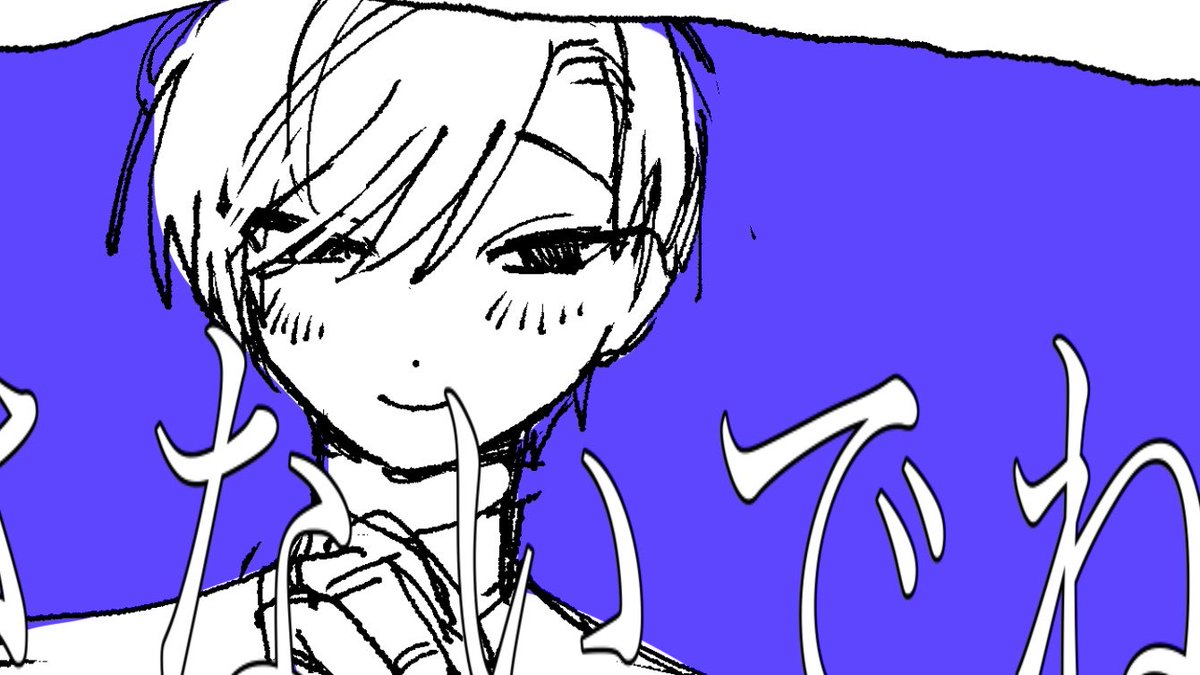 pan2da_yo's tweet photo. 曲パロしたくてぇ…… https://t.co/g57bA24P9M