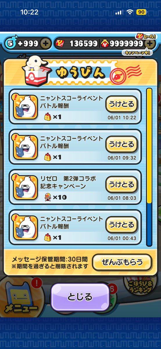 あまどん tweet media