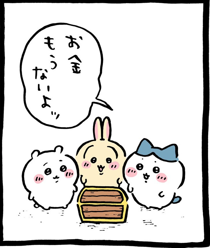 ふぃにてぃ tweet media