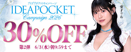 oreodaisuki1234's tweet photo. アイポケキャンペーン3️⃣0️⃣％OFF👀

会場はこちら↓
【https://t.co/DJT3dhryk8】PR

✓初回限定500円クーポン有り🉐
✓PayPay・電子マネー使えます‼︎ https://t.co/NWRXotL4ny