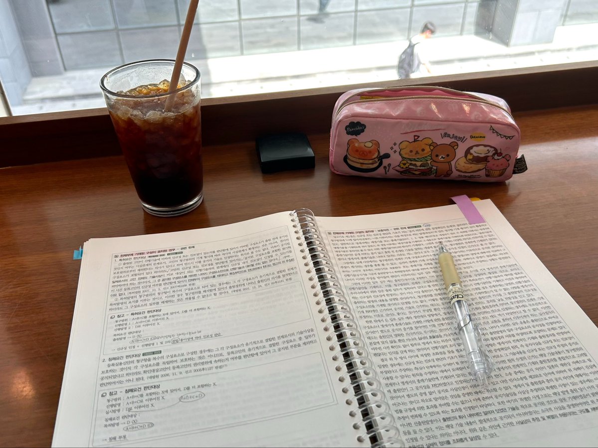 tako_study_'s tweet photo. 이번주도 파이팅! 🌬️ https://t.co/XGJk1YPh8r