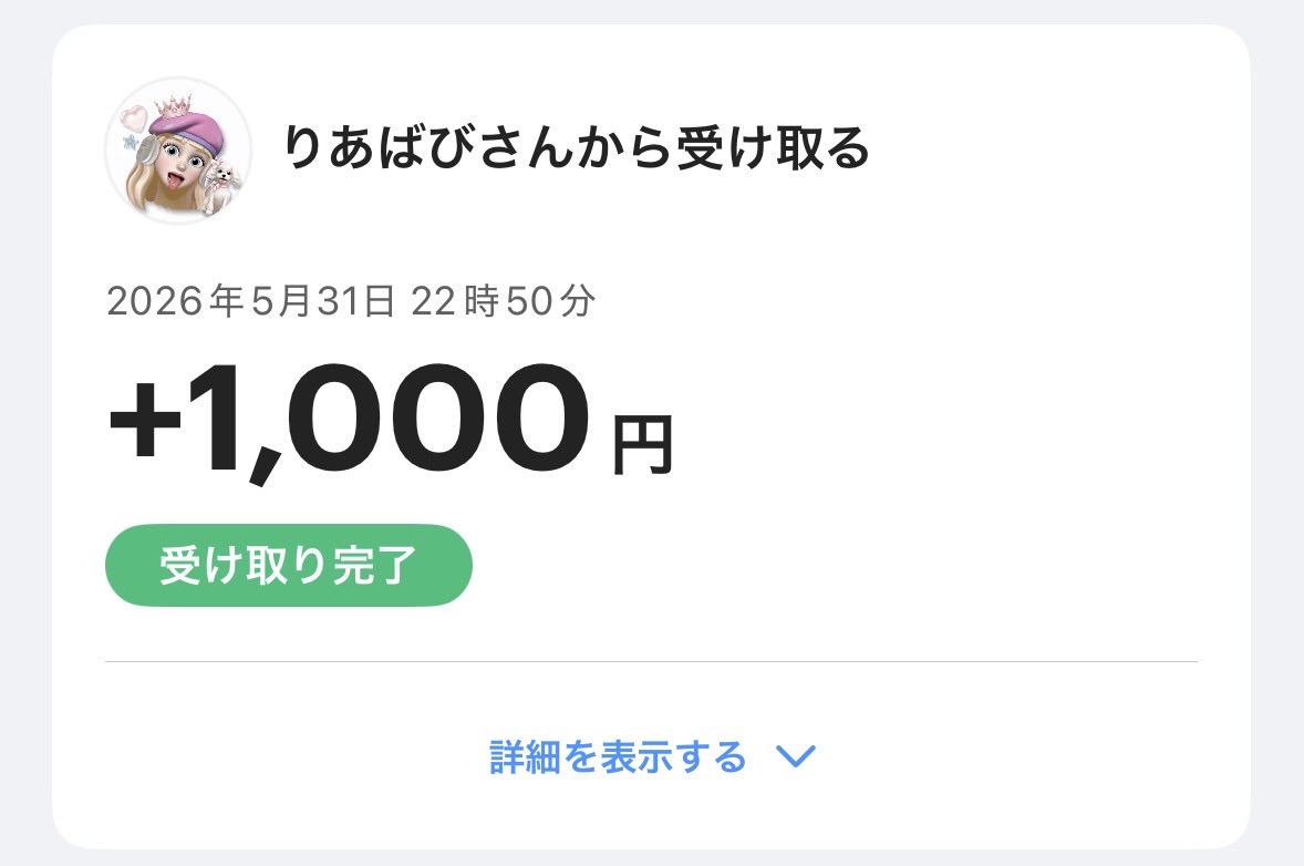 jakuren777's tweet photo. 🎉🎉happy birthday🎉🎉
いつもご招待ありがとうございます☺️

スクショ撮れなかったけどシングル2位🥈
おじさん頑張ってます💪

#MELfT実績 https://t.co/YHYG9BVm3Q