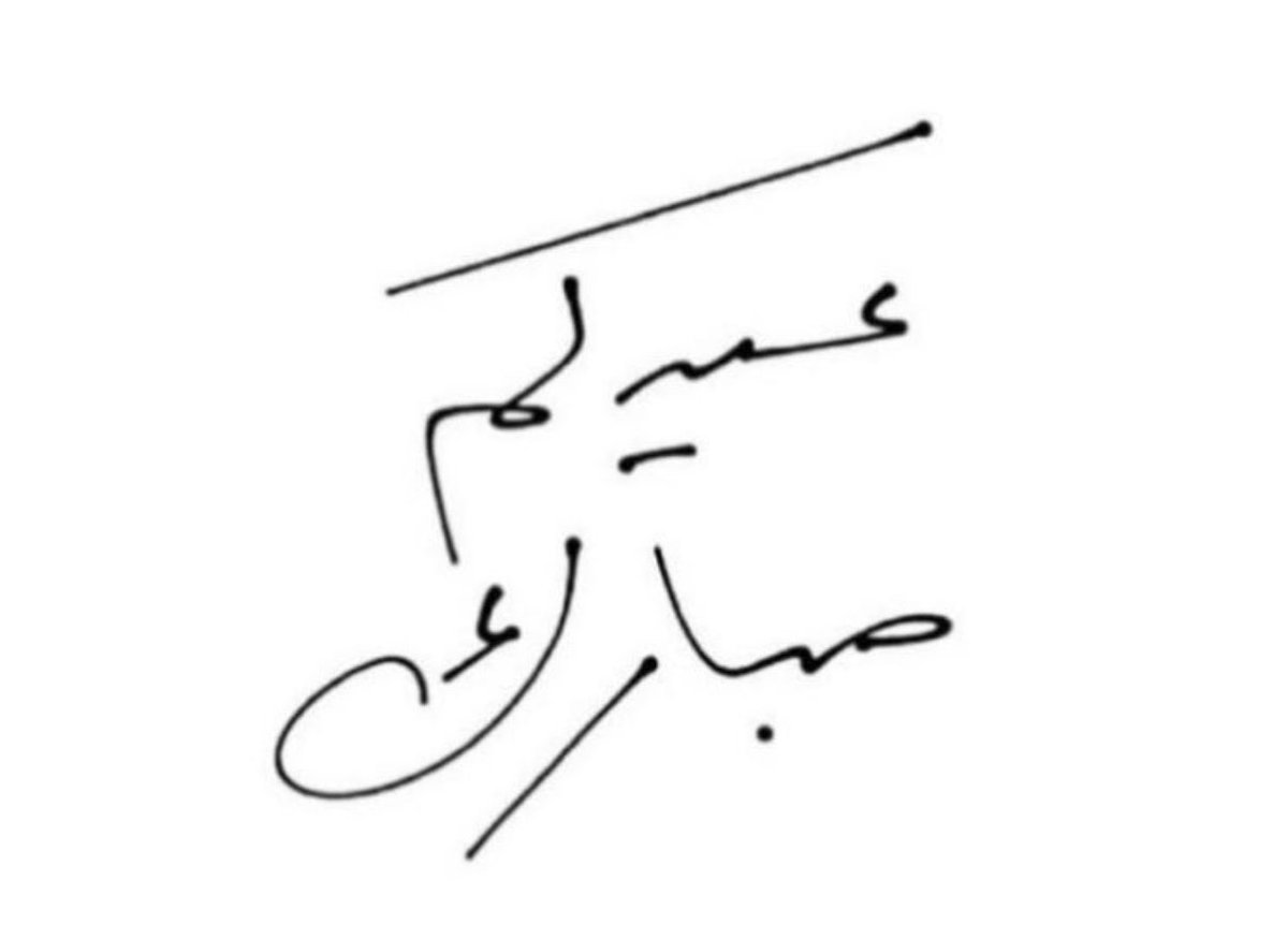 omaram0g's tweet photo. عودًا حميدًا يا أصدقاء بعد إجازة عيد بإذن الله تكون سعيدة وممتعة بين ضحكات الأهل وجمعات الأصدقاء والخروج بهذه الإجازة القصيرة بشحذ للمنشار وهمة جديدة وعالية للعمل من جديد وخروج عن الروتين الممل، 
ومما يُحسن التذكير به في هذه المناسبة المتكررة هو جعلها فرصة للتواصل الفعّال مع جميع أنواع العلاقات المحيطة بنا وعلى كافة الأصعدة ؛ فيحسن الاستفادة منها بجعلها تواصل مؤسسي وأقصد به الانتقال من مجرد التهنئة التقليدية إلى استثمار المناسبة في تعزيز العلاقات وبناء الصورة الذهنية وترسيخ الولاء مع مختلف أصحاب المصلحة .

هذه الفرصة تفتح لك أبواب كثيرة قد يكون بعضها قد عاث عليها الزمن أو لم تطرق منذ زمن بعيد !
تهنئة صادقة قد تعيد التواصل كفيلة بأن تعيد المياة لمجاريها مع صديق قديم ، وقد تعزز مكيال المحبة مع فريق العمل ، ويعود الود مع عميل مميز ، وتذكير لشخص قديم وعلاقة قديمة لابد أن تحيا من جديد .

لا يفوتك التواصل مع الموظفين ، العملاء ، زملاء العمل ، أصحاب العلاقة والمصالح المشتركة فهذا يُعزز التالي من وجهة نطري :

1) رفع الولاء والانتماء المؤسسي .
2) تعزيز العلاقة العاطفية مع العلامة التجارية .
3) تقوية العلاقات المهنية والاستراتيجية.
4) بناء سمعة مؤسسية إيجابية ومستدامة .

يبقى التذكير بشيء مهم جدًا بأن صناعة فرصة متميزة لتواصل مؤسسي فعال هو باستغلال هذه المواسم لخلق بيئة ايجابية و سمة متميزة للكيان والمؤسسة والمجتمع .

ونصيحة لكل مبادر باستغلال العيد لصناعة فرصة فعّالة للتواصل والحضور والتفاعل .

عيد سعيد و أدام الله بَهجة أعَيادكم بقُرب مَن تُحبون .. كُل عيد وأرواحكم في فَرح ❤️