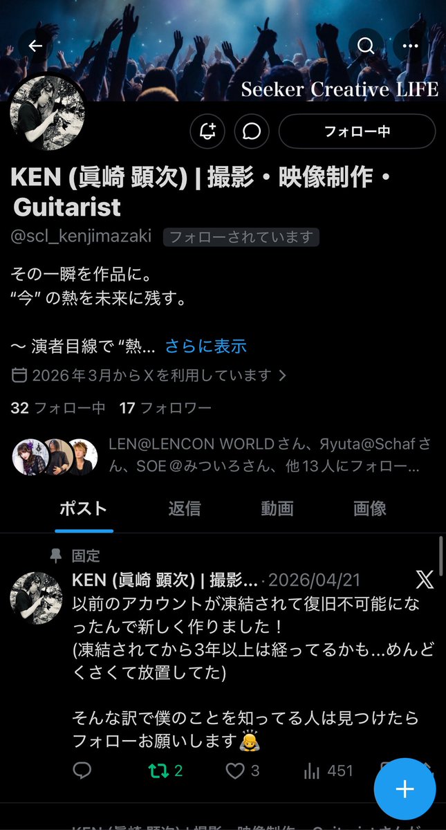 今日6月1日は…!! Gt.のKENちゃんのお誕生日🎂 おめでとうございますʕ