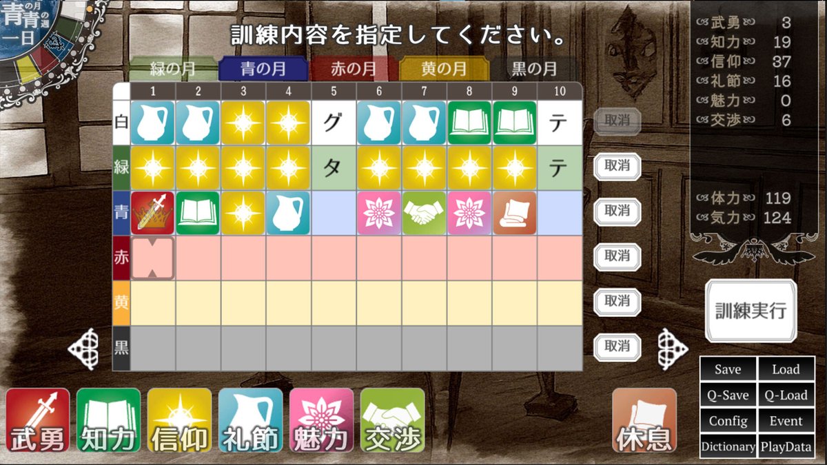 gamespark's tweet photo. 名作フリーゲーム育成ADV『冠を持つ神の手』リメイク版がSteamにて配信。100種類以上のエンディングが待ち受けるファンタジー世界で王を目指す物語
https://t.co/LP73bRtfCA https://t.co/z5Nh0nVebq