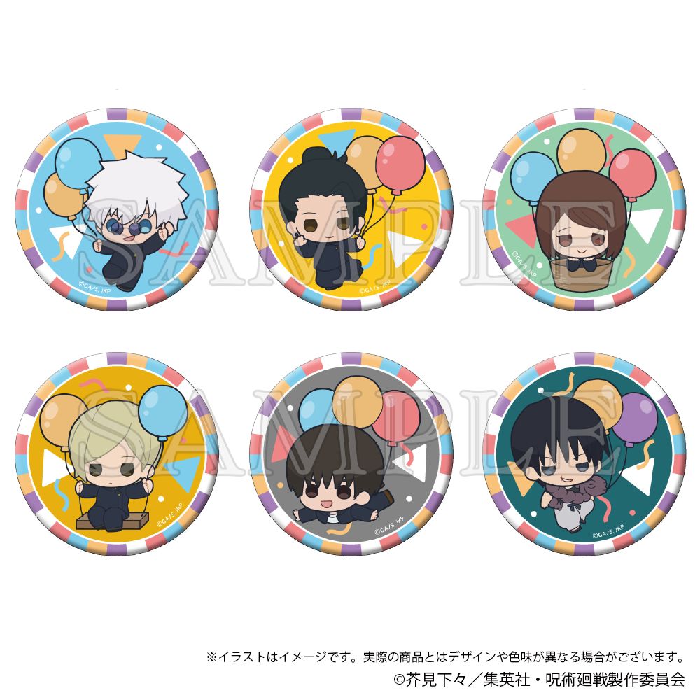 ☆新着☆ 【呪術廻戦 懐玉・玉折】 きらきら缶バッジコレクション BOX