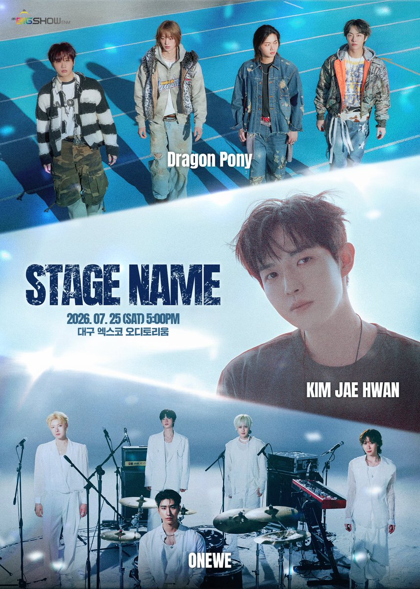 BIGSHOW9069's tweet photo. STAGE NAME <스테이지네임>
김재환, 원위, 드래곤포니
2026년 7월 25일 토요일 오후 5시 대구 EXCO 오디토리움에서 공연이 개최될 예정입니다.
티켓은 6월 11일 목요일 오후 8시 예스24티켓을 통해 오픈됩니다.
#김재환 #원위 #드래곤포니 #콘서트 https://t.co/sbb9OgNIao