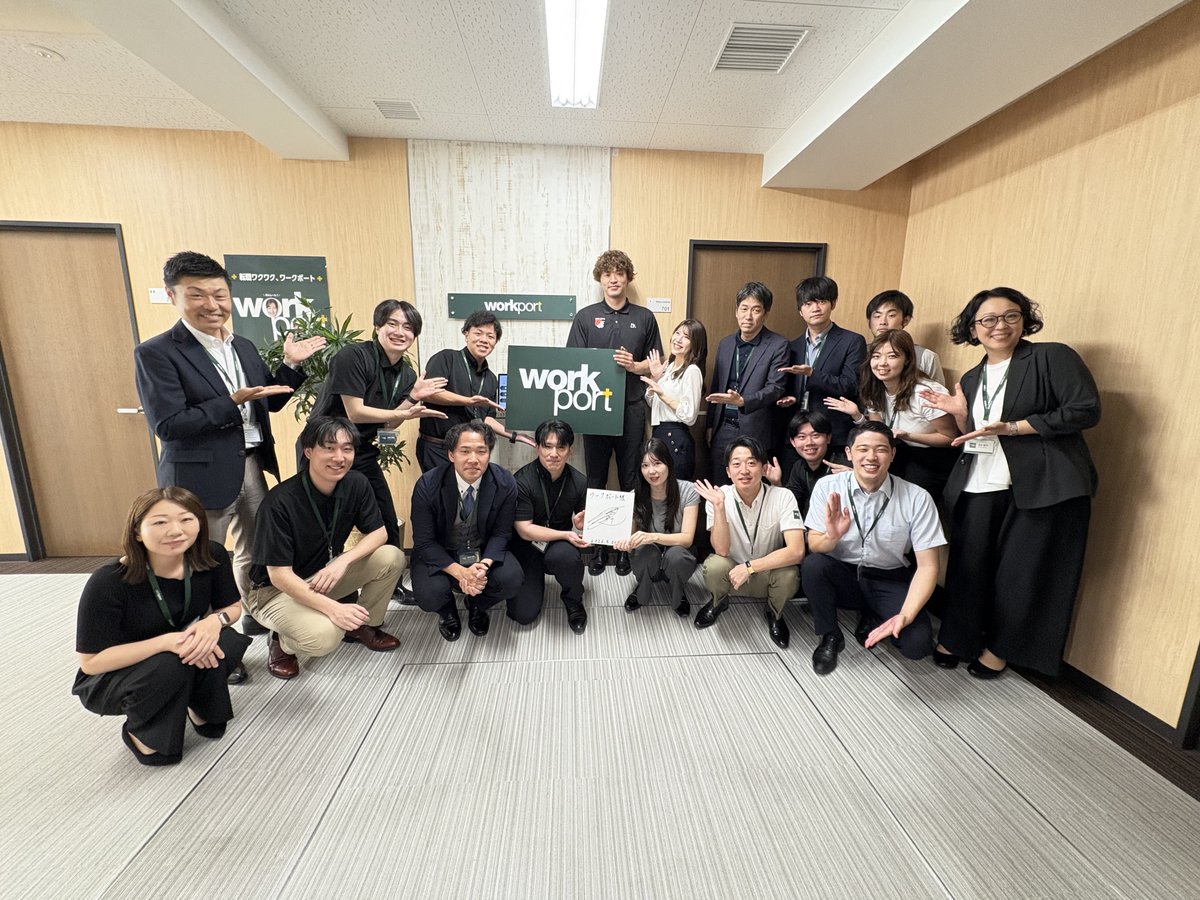 rz_fukuoka's tweet photo. ◤パートナー企業訪問◢

2025-26シーズンに多大なるご支援をいただいたパートナー企業様へ、シーズン終了のご報告と感謝のご挨拶に伺いました。

━━━━━━━━━━━━━━
・株式会社ワークポート様（訪問日：5/20）

オフィシャルパートナーとして、
コートサイン（コートサイドパネル）を掲出いただきました。
━━━━━━━━━━━━━━

2025-26シーズンも温かいご支援をいただき、誠にありがとうございました。

@workport_tw 
#ワークポート
#ライジングゼファーフクオカ
#ライジングゼファー福岡