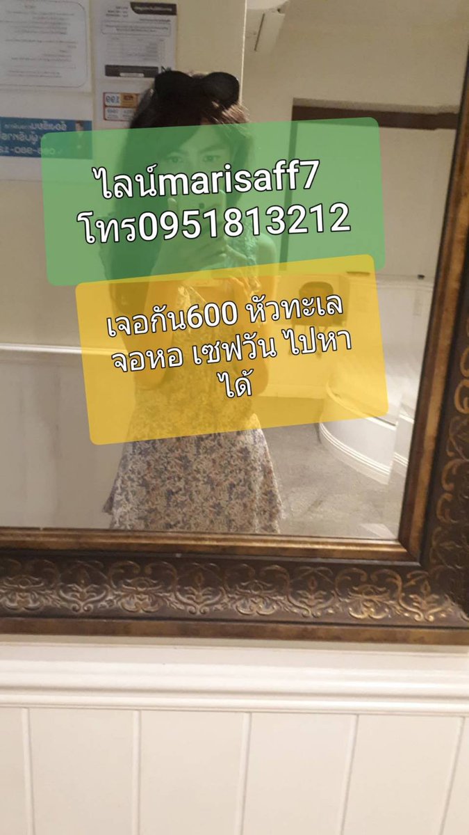 sa54317's tweet photo. ขาว สวย มีห้อง ตลาด100ปี
จ่ายตอนพบกัน 600
#จอหอ #หัวทะเล
#หนองไผ่ล้อม #เซฟวัน 
#รับงานโคราช https://t.co/HmSmZFwAOc