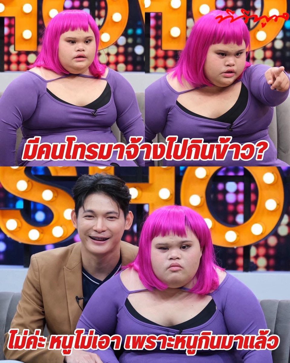 sp_ps04's tweet photo. ตอนนี้อิ่มอยู่ อีกสัก3-4 ชั่วโมงค่อยโทรมาจ้างใหม่นะคะ https://t.co/GiJStnalKc