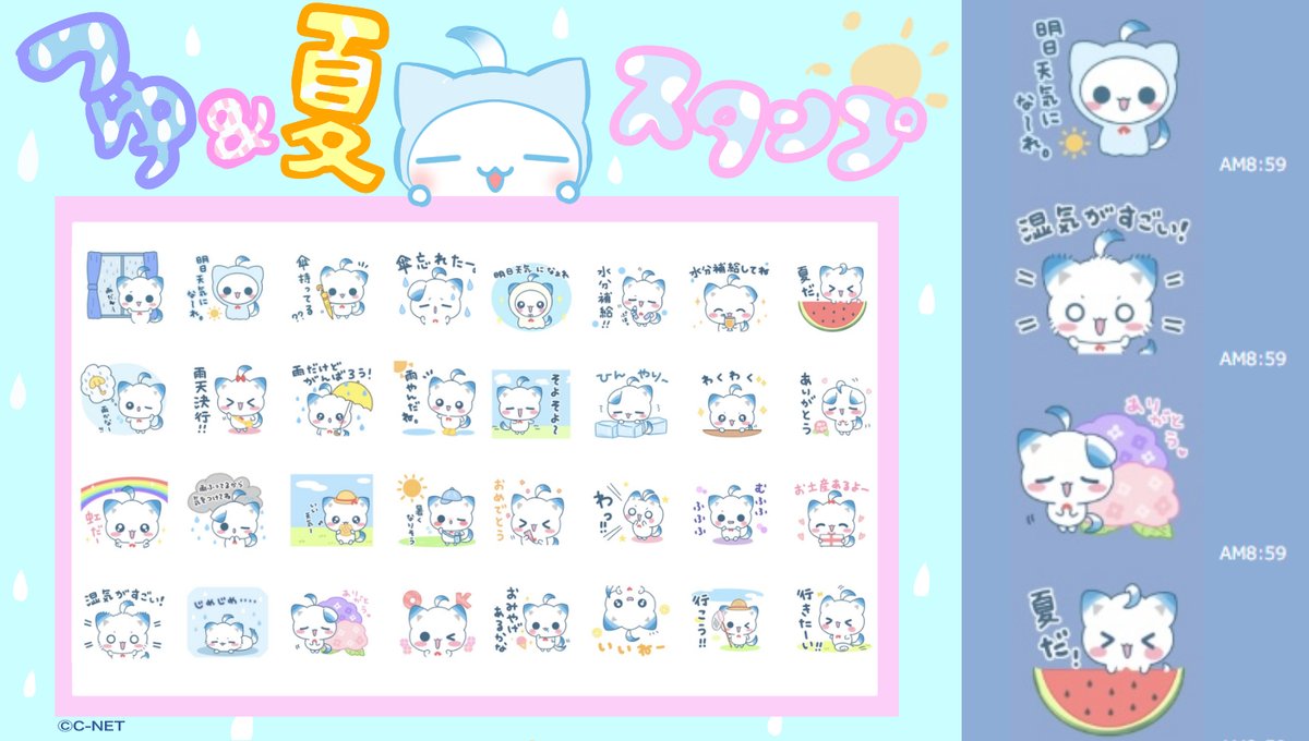 しーたん公式アカウント (@JDCS_2022) / Posts / X