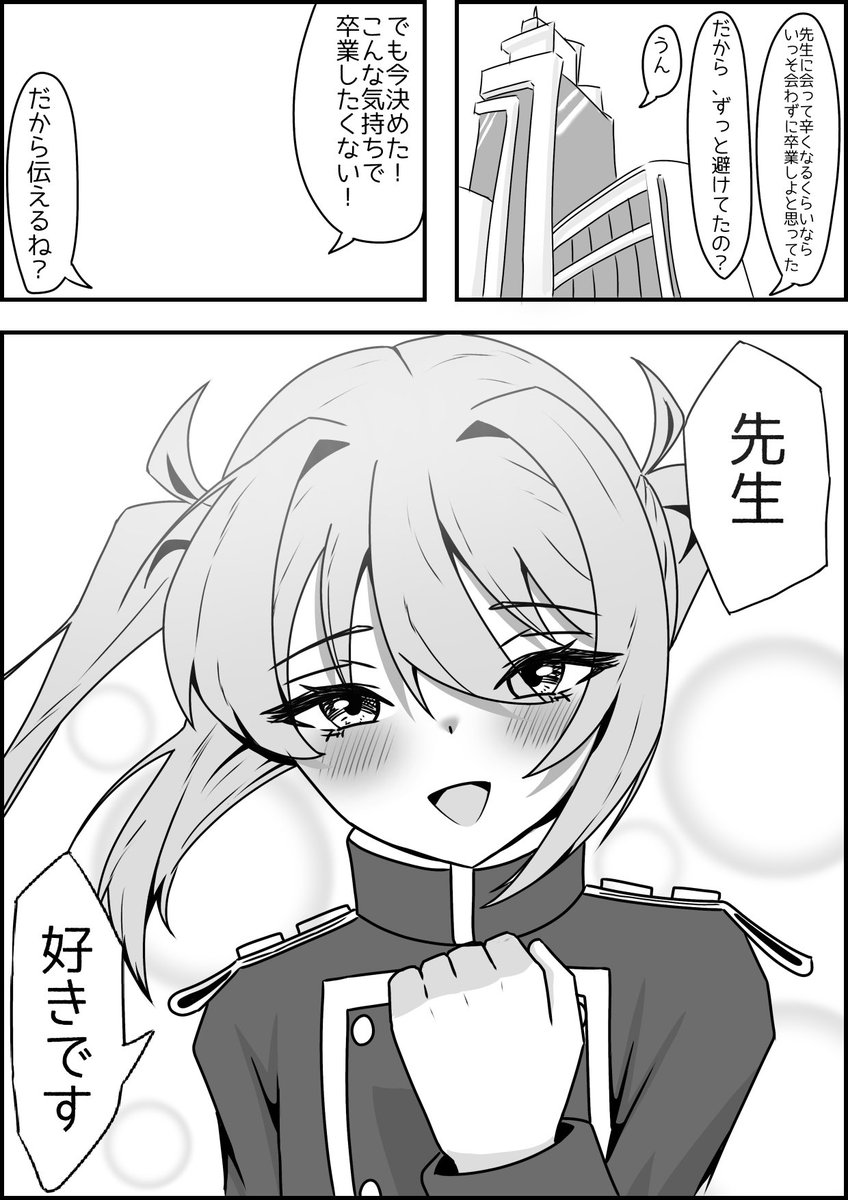 カキカキ tweet media